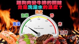 Search result thumbnail