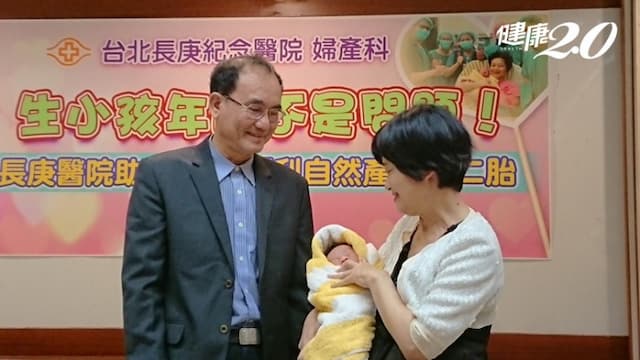 生小孩年齡不是問題，62歲超高齡女自然產下壯丁/medical/307950