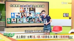 Search result thumbnail