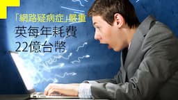Search result thumbnail