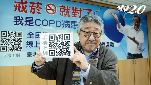 抽菸後遺症讓孫叔晚年受苦，遠離COPD趕快把菸戒了/medical/308775