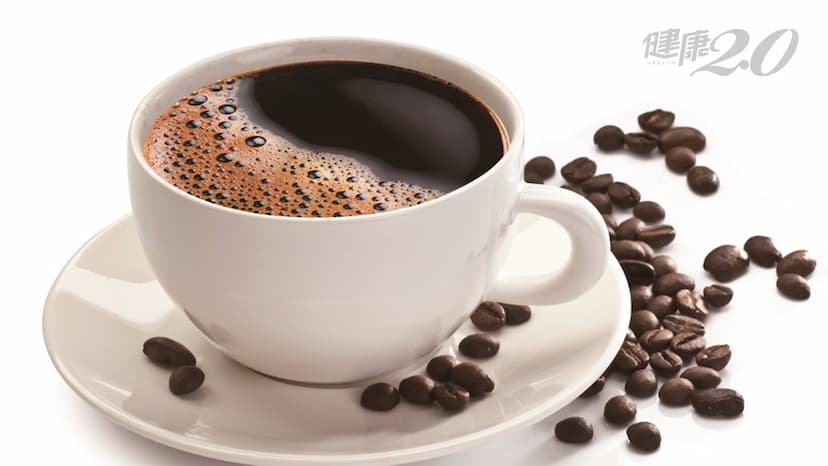 你每天喝幾杯咖啡？這些常見食物會「阻鈣」吸收/nutrition/309126