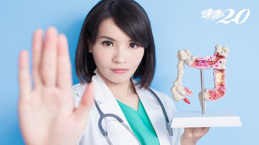 大腸癌帶走葉教授　怕得癌，這３種習慣一定要養成　/medical/310168
