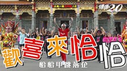 Search result thumbnail
