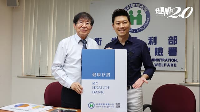 健康也要精打細算！侯昌明這樣用「健康存摺」為自己和家人存健康/medical/312057