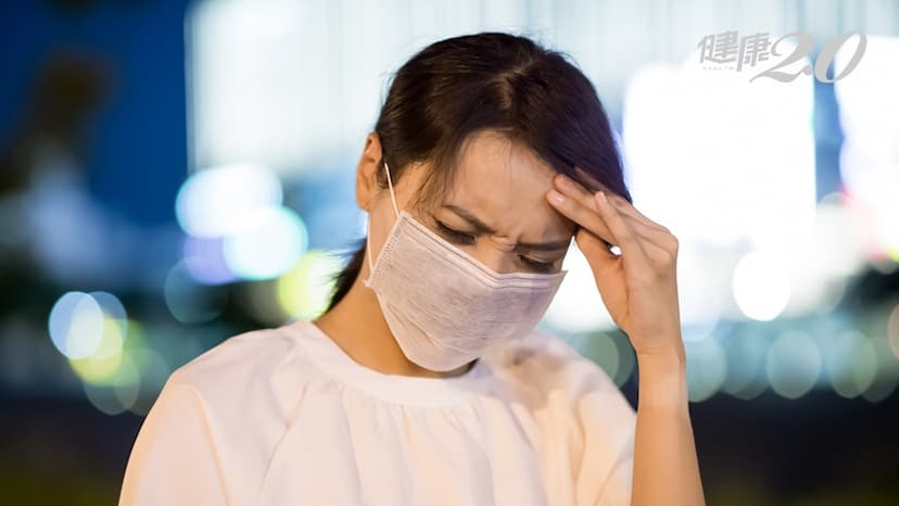 空污常讓人眼睛痛、咳嗽或喉嚨痛　快用3招自我防護/medical/312104