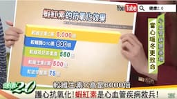 Search result thumbnail