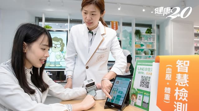 走進藥局「刷臉」，健康監測數值一手掌握！