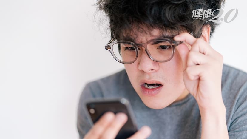 已少看電視、滑手機 為何還近視？快把２壞習慣改了 多做「這」救視力/medical/317235