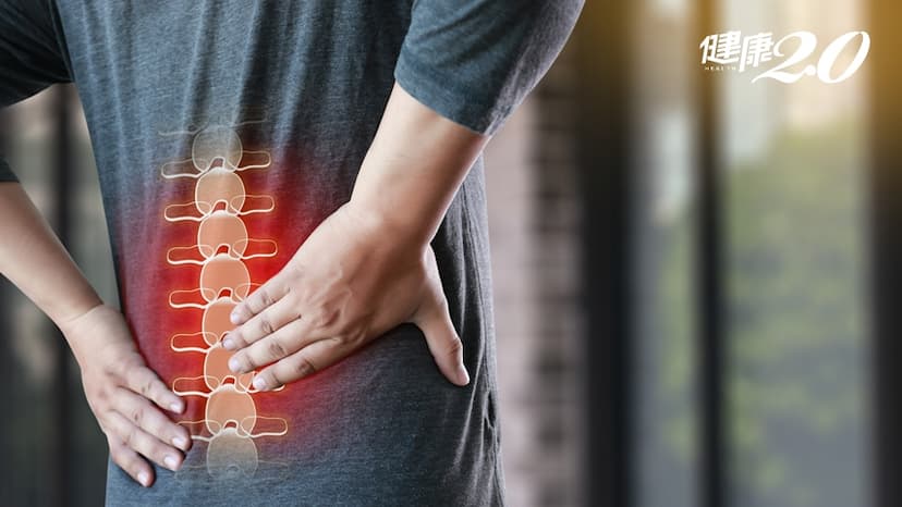 下背痛一定要開刀？這方法「免開刀」 疼痛緩解超過50％/medical/320176