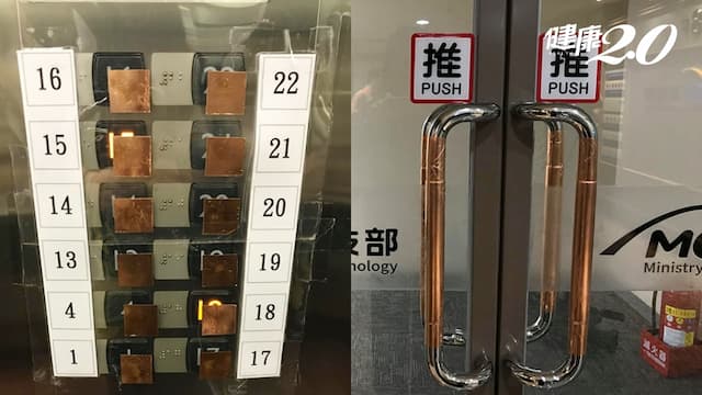 門把、電梯按鈕「貼銅箔」防新冠肺炎，真的有效嗎？