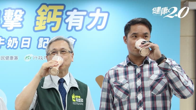 國人逾8成鈣不足 國健署建議1 天2杯奶補鈣，「大師兄」林智勝也說讚/medical/323960