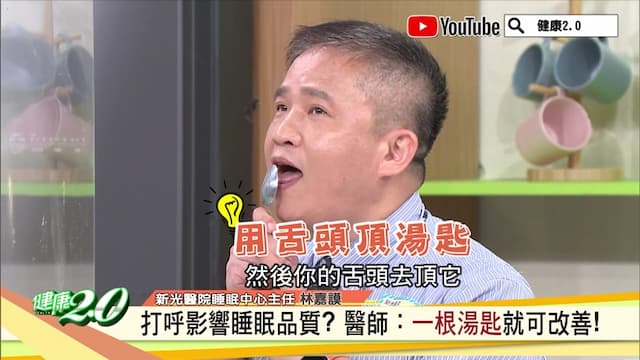 睡眠不足糖尿病風險增！醫師教你用湯匙好睡又止鼾
