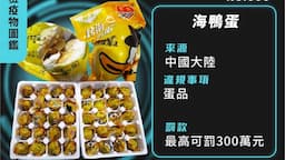 Search result thumbnail