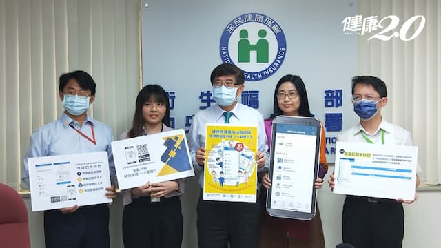<span style="color:#1BA42B;">健保快易通</span>APP升級了！疫苗打過沒？口罩哪裡買？拿起手機速查