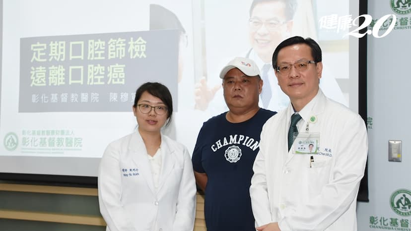拔指甲「啊～」幸運發現早期口腔癌！醫曝留意４個症狀，治癒率高，外觀不會變形/cancer/328045