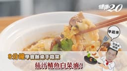 Search result thumbnail