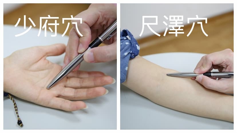 夏至避暑最重「防汗」 中醫提醒流汗太多傷心，快按2穴降心火防心氣虛/tcm/328599