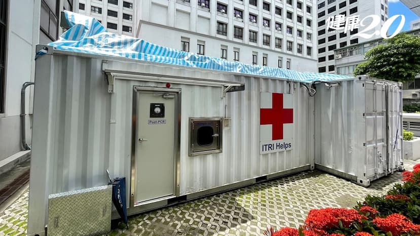 科技抗疫！貨櫃組合式全自動核酸檢測實驗室，每日可檢測1000人次/medical/328669
