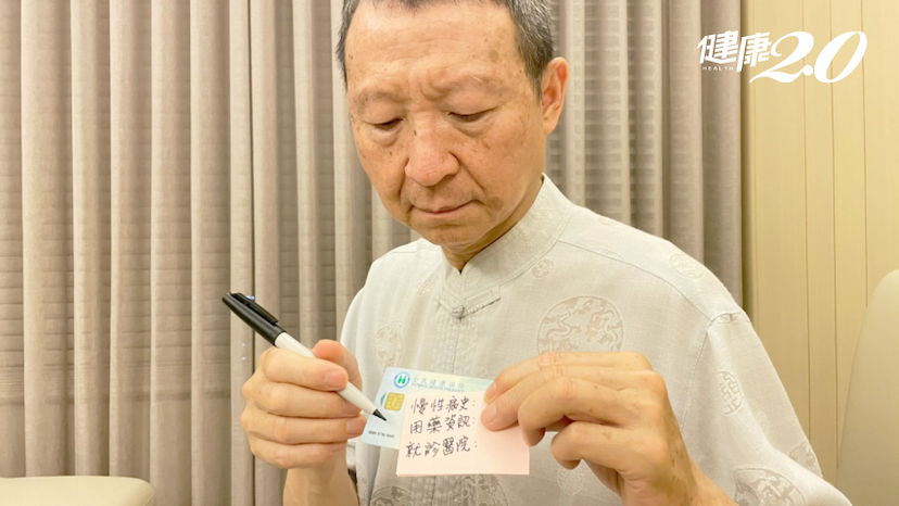 疫情下心肌梗塞病患平均晚40分鐘就醫 小心每拖30分鐘死亡率增7.5％/medical/328765
