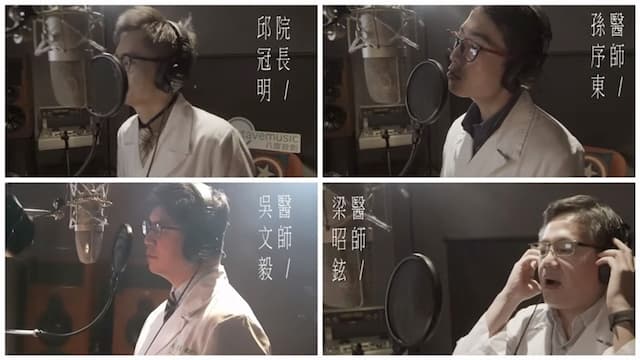愛在疫起時／亞東醫護接力《綻放》歌聲，用愛融化疫情！院長邱冠明：面對病毒要戒慎恐懼