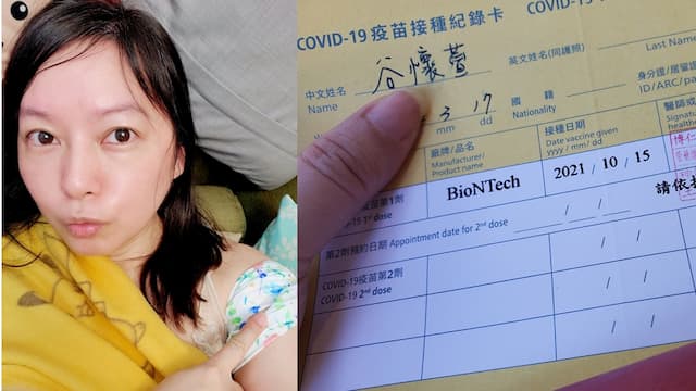前主播打BNT疫苗用濕敷緩解紅腫、疼痛！醫曝這方法效果更佳 接種後2件事千萬別做/medical/330183