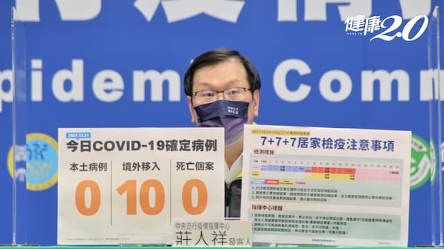 新冠Omicron來襲，第3劑疫苗選BNT或莫德納？今增10起突破性感染境外移入案例