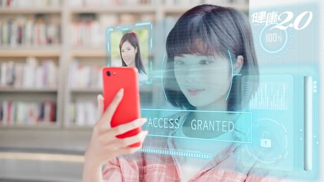 新冠疫情後最熱門APP「健保快易通」新增生物辨識功能更安全 人臉、指紋都能登