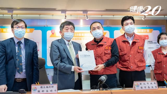 新北市1名記者確診！陳時中、莊人祥、侯友宜都在場