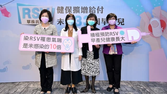 呼吸道融合病毒嬰幼兒頭號威脅！RSV單株抗體健保擴大給付未滿33週早產兒