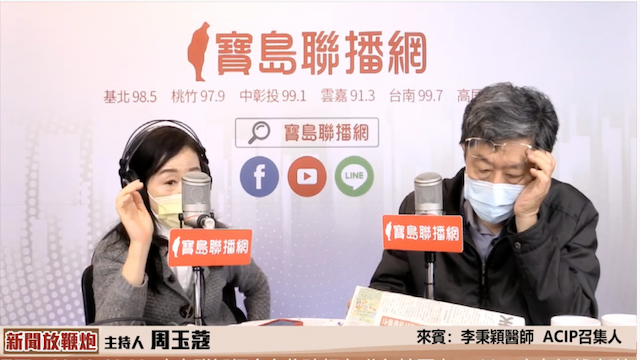周玉蔻驚爆確診！防疫專家李秉穎成接觸者，恐擴及指揮中心及多位防疫專家