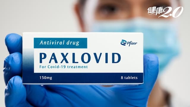 新冠口服抗病毒藥Paxlovid 1208種健保藥可致交互作用，止痛藥、降血脂藥都危險