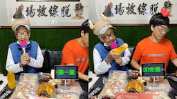 Search result thumbnail