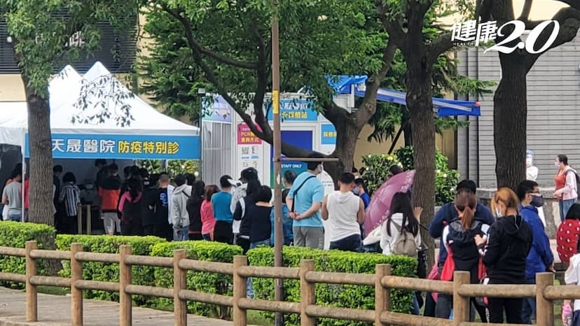 沒藥吃、看不到醫師！彰基首創24小時領抗病毒藥、天晟醫院加開戶外特別門診/medical/332790