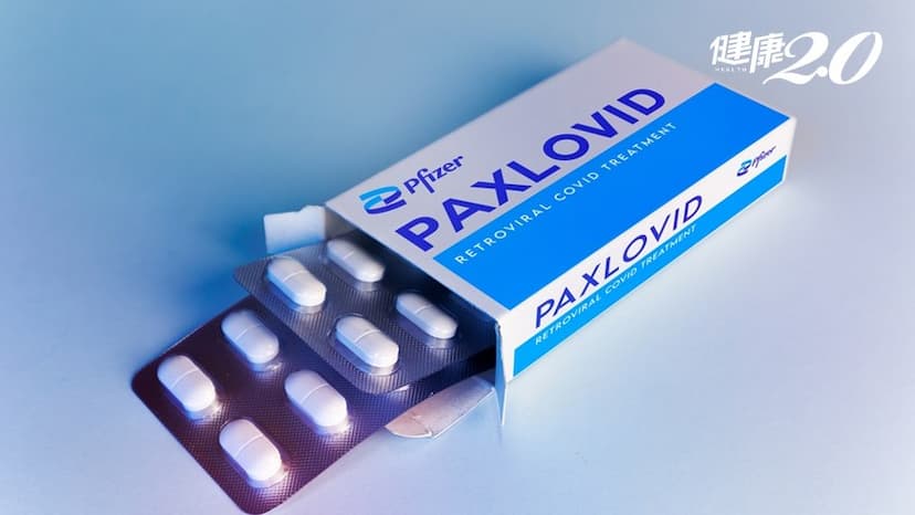 減少80％重症機率！65歲以上快篩陽性判確診後，當場就拿抗病毒藥/medical/332899
