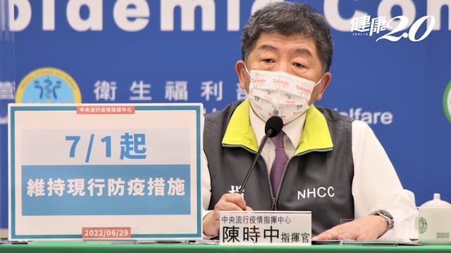 何時可以恢復正常生活？陳時中曝6大方向 7/1起維持戴口罩措施