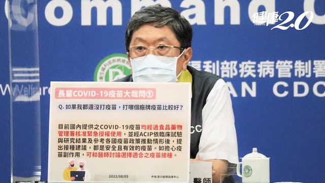 研究：60歲以上接種第四劑疫苗可降低重症風險！指揮中心呼籲危險族群打疫苗防BA.5