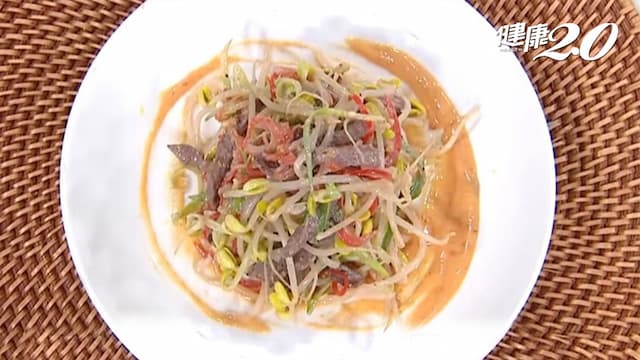 食譜／補血、護心又開胃 富含3大營養素助穩定血壓－<span style="color:#1BA42B;">黃豆芽</span>牛肉沙拉