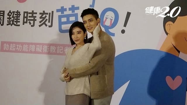 7成台灣男女不「性福」性不協調有3成以上考慮離婚！許維恩「試用滿意」明補辦婚禮