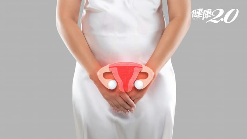切除子宮肌瘤，子宮就保不住？醫提供正確治療方式 3穴位可暖宮預防/review/336302