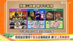 Search result thumbnail