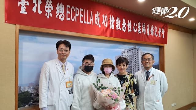 台灣首例「阿卡貝拉<span style="color:#1BA42B;">葉克膜</span>」救回心衰竭孕婦！取代傳統<span style="color:#1BA42B;">葉克膜</span> 免開胸、免等心臟移植