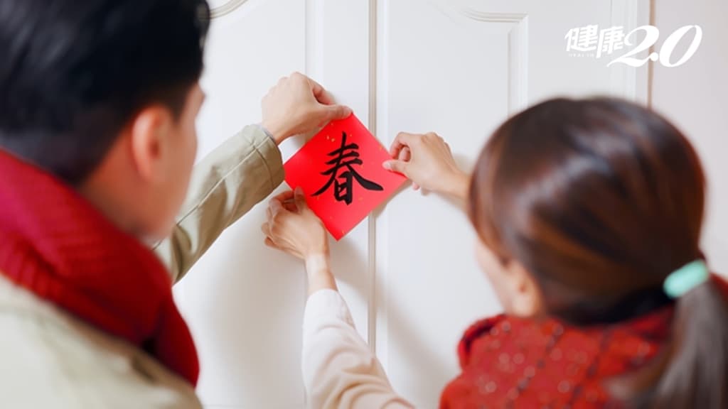 春聯-禁忌