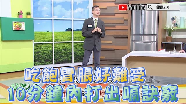 脹氣、胃食道逆流好難受 醫教「10分鐘嗝氣法」消脹氣、擺脫自律神經失調/review/338010