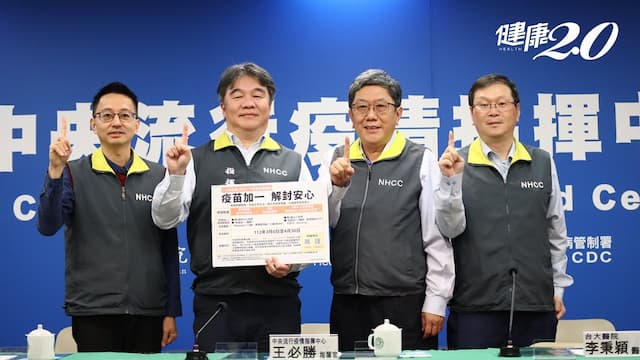 3/6～4/30這「3類人」強催打疫苗！專家：目標今年再打1劑 未來可能訂3、4月固定接種