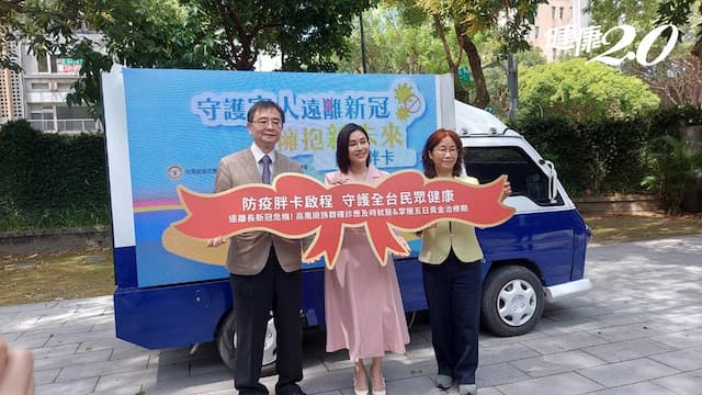 3/20輕症免隔離新制上路！醫籲必做「1件事」高危險群可避免器官受損、長新冠