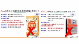 Search result thumbnail