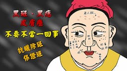 Search result thumbnail