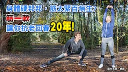 Search result thumbnail