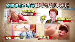 Search result thumbnail